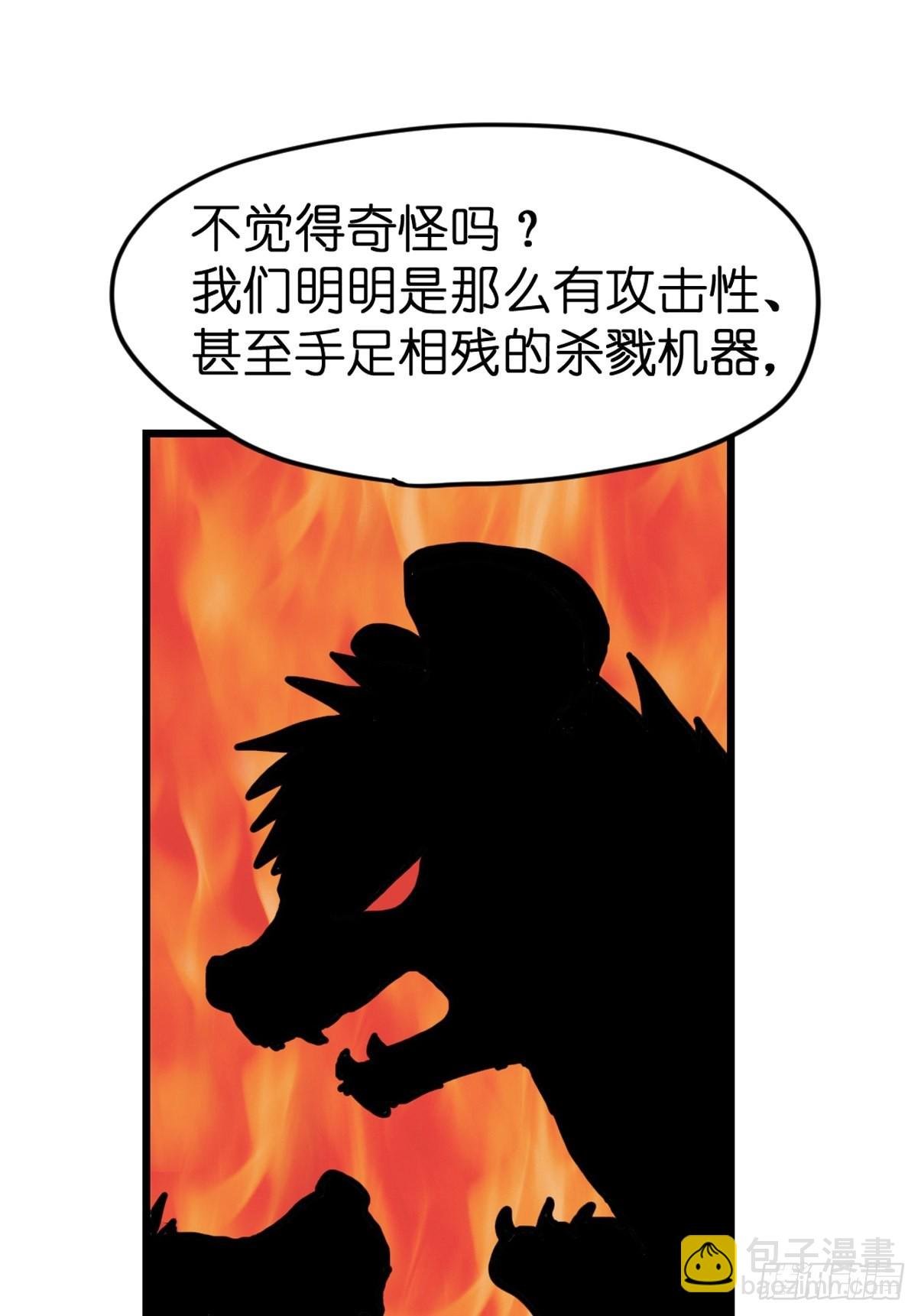 十日谈07：极端案例·3