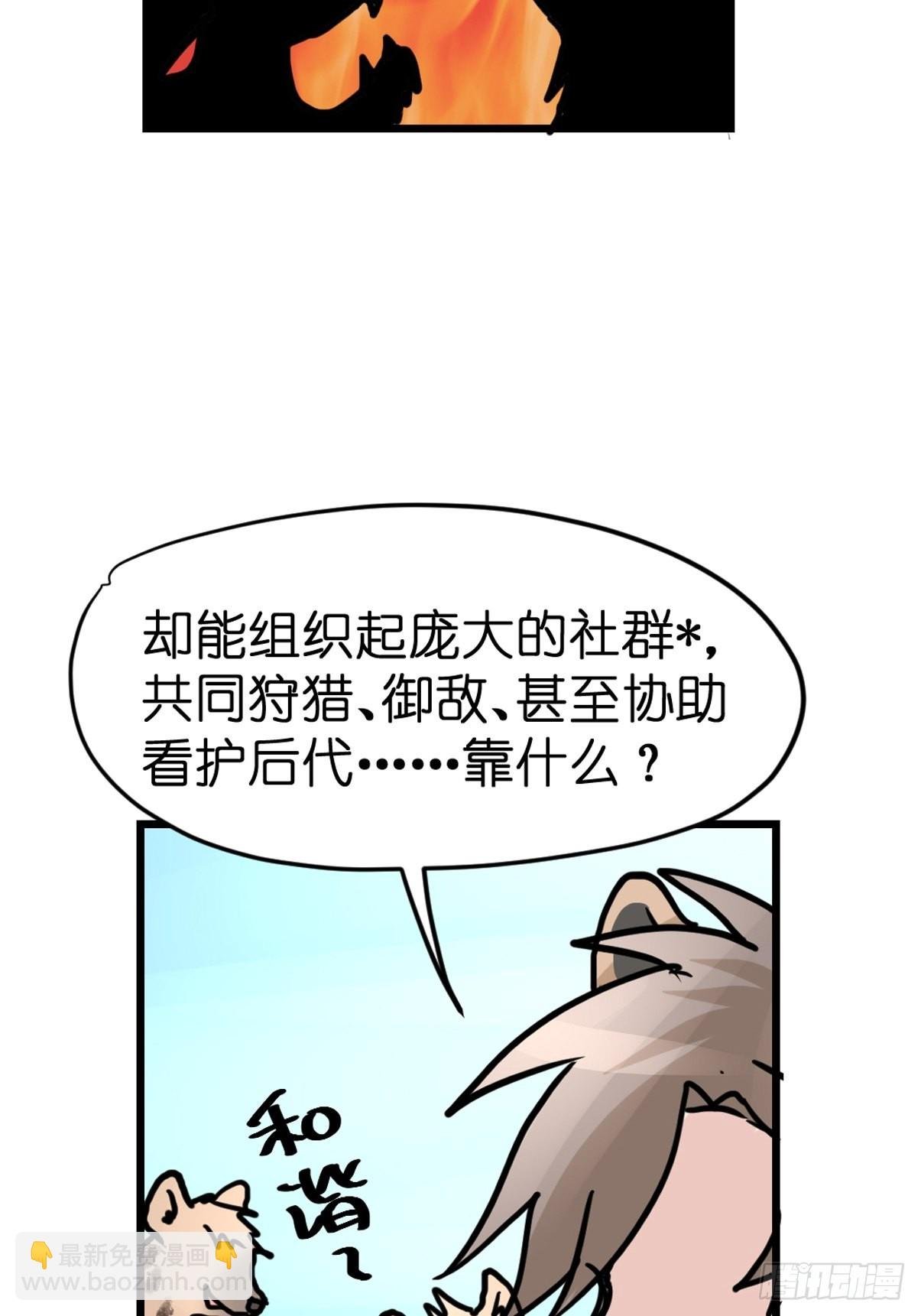 十日谈07：极端案例·3