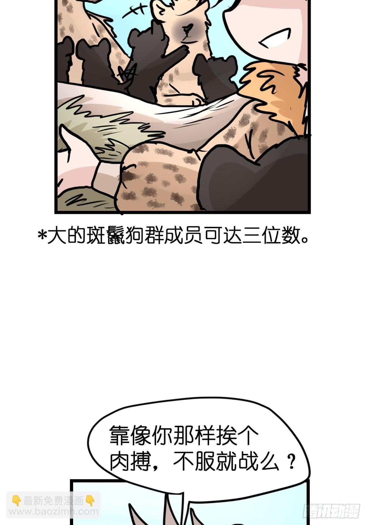 十日谈07：极端案例·3