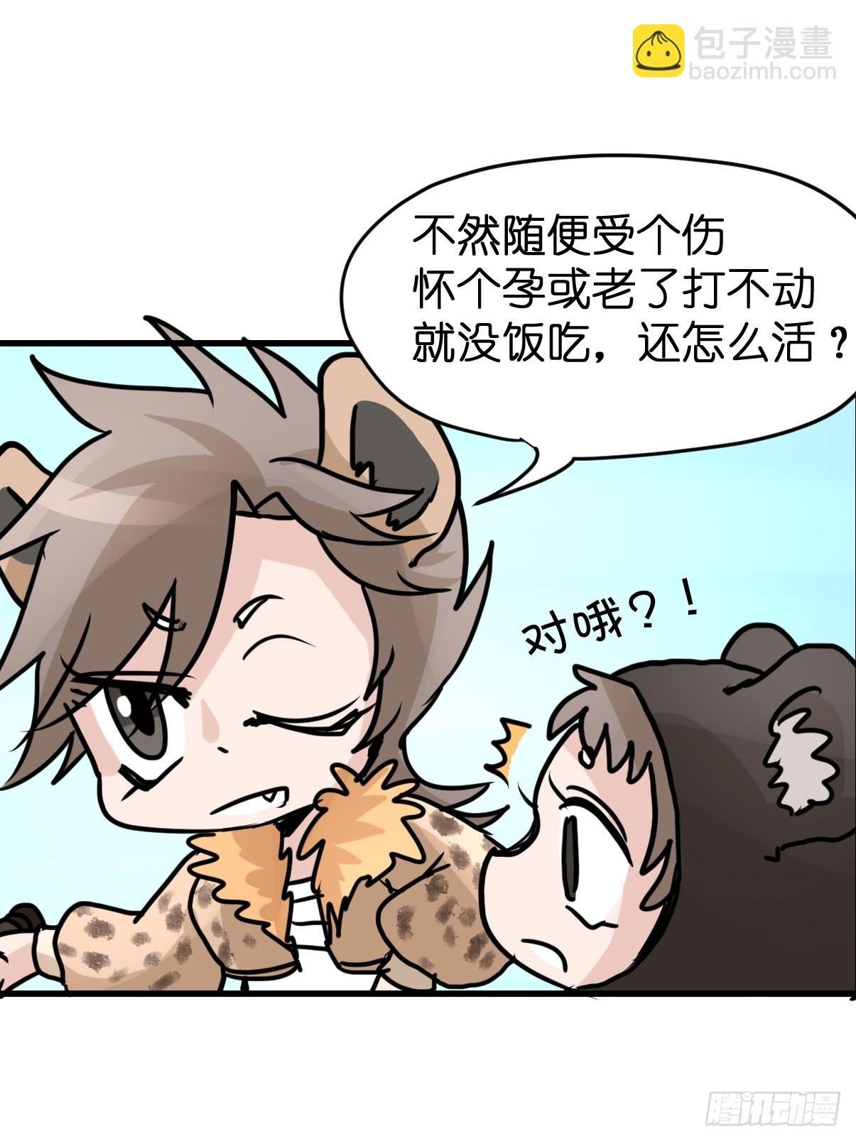 十日谈07：极端案例·3