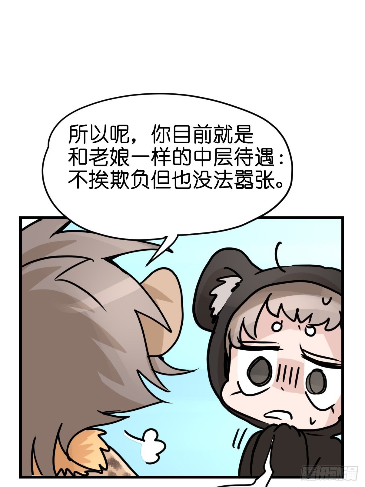 十日谈07：极端案例·3