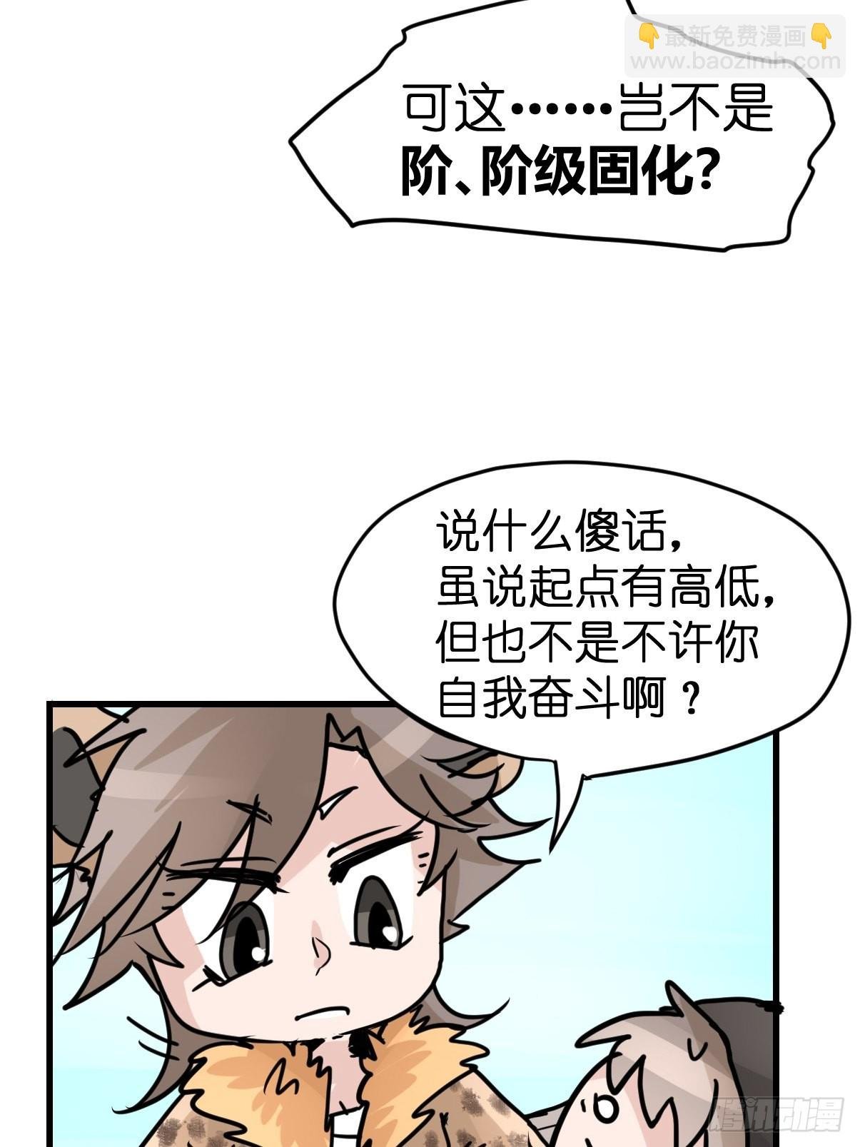 十日谈07：极端案例·3