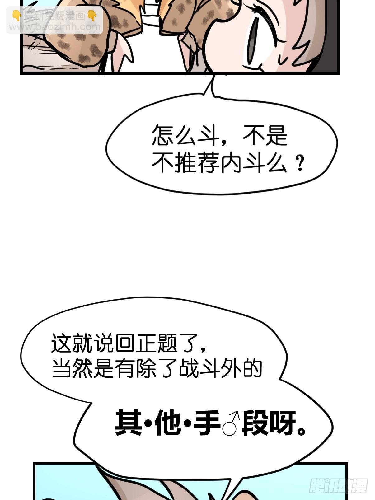 十日谈07：极端案例·3