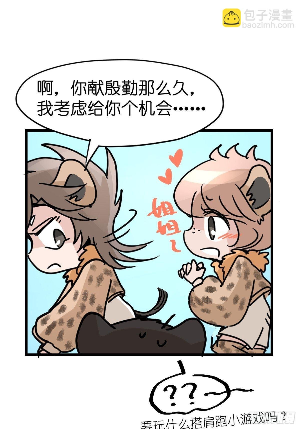 十日谈07：极端案例·3