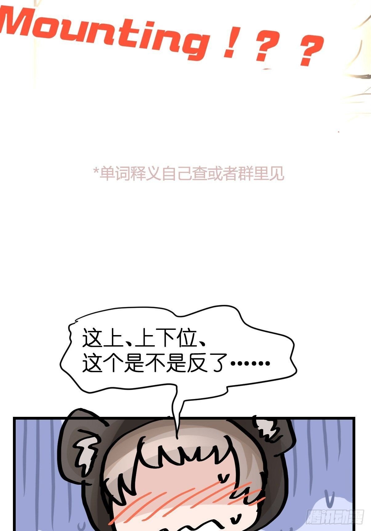十日谈07：极端案例·3