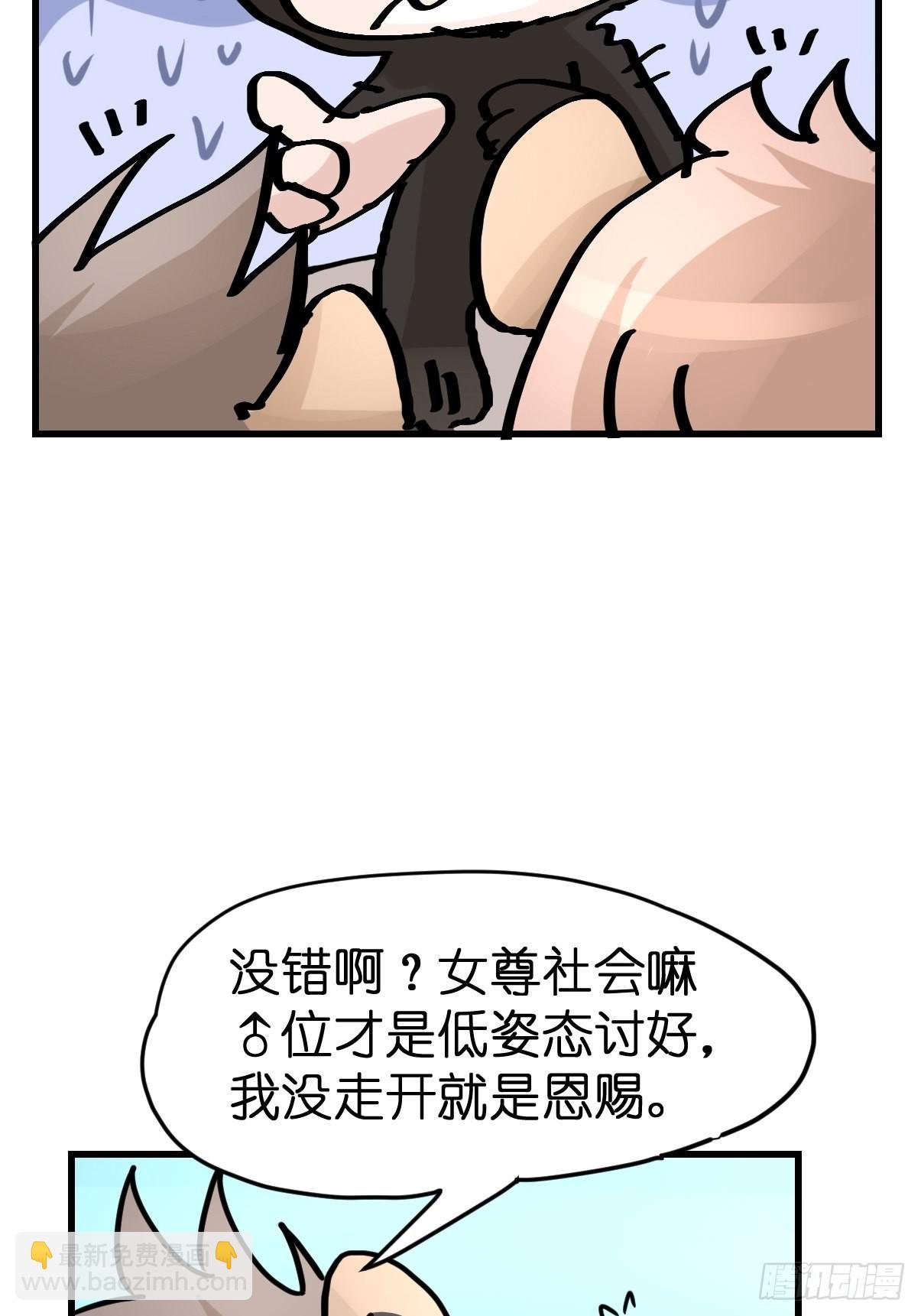十日谈07：极端案例·3