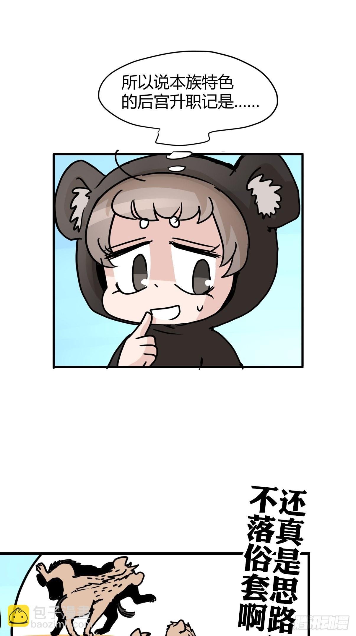 十日谈07：极端案例·3