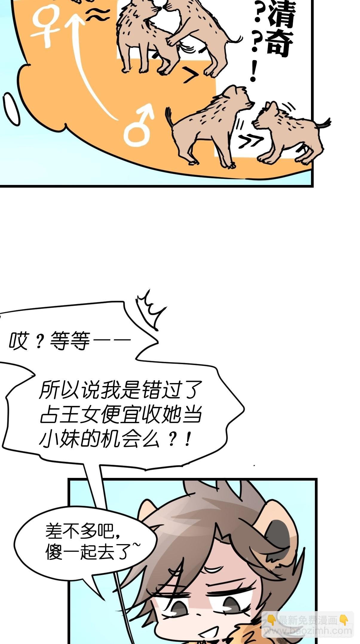 十日谈07：极端案例·3