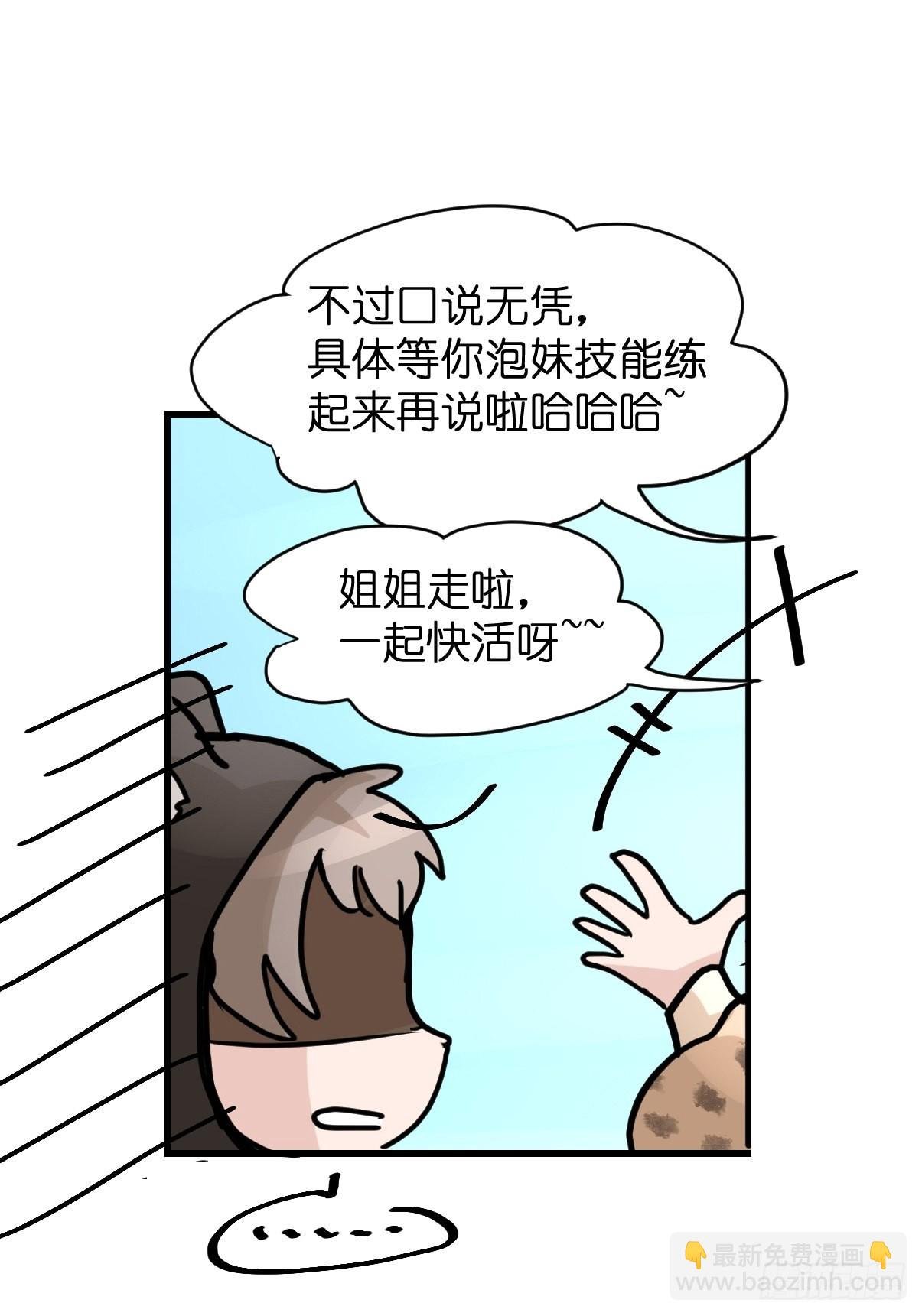 十日谈07：极端案例·3