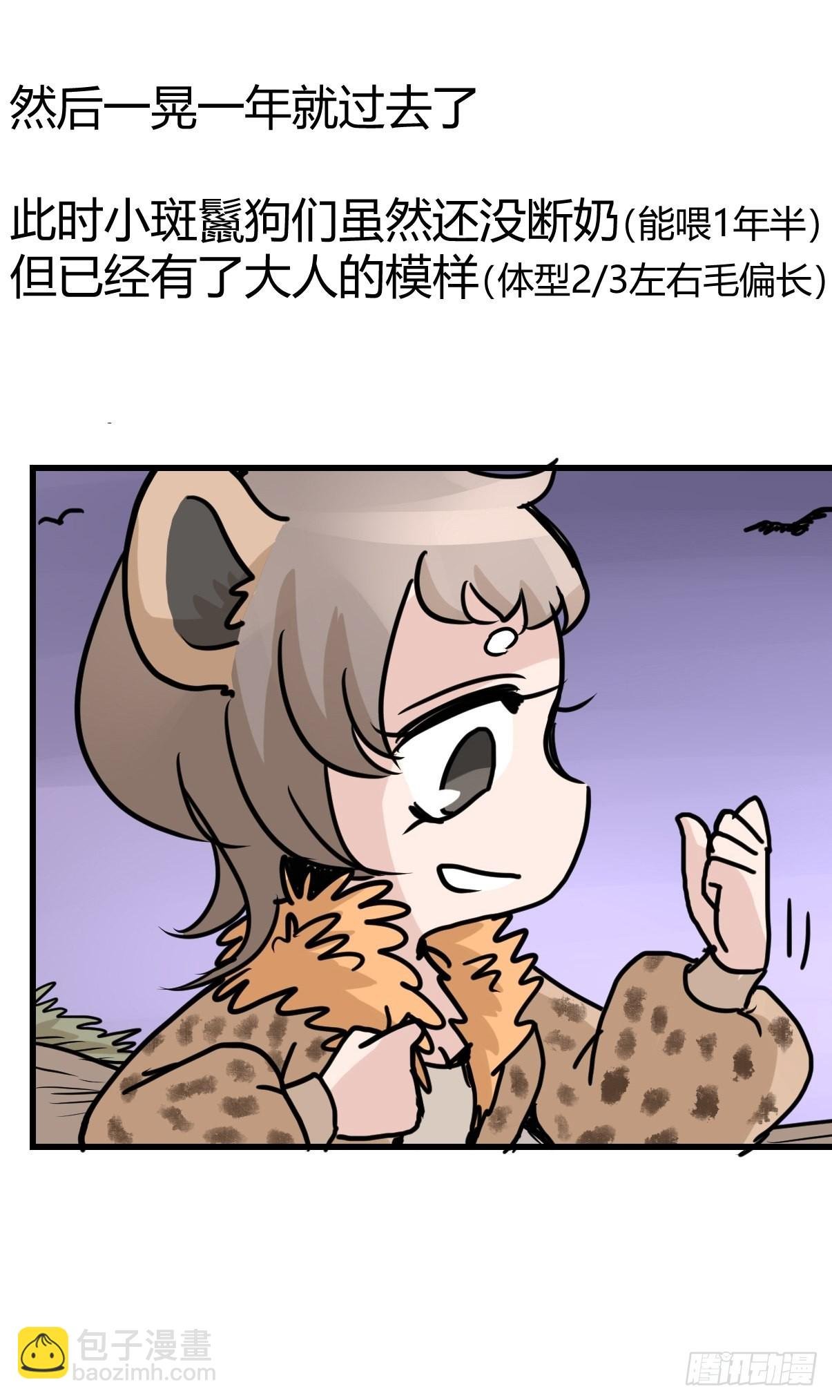 十日谈07：极端案例·3