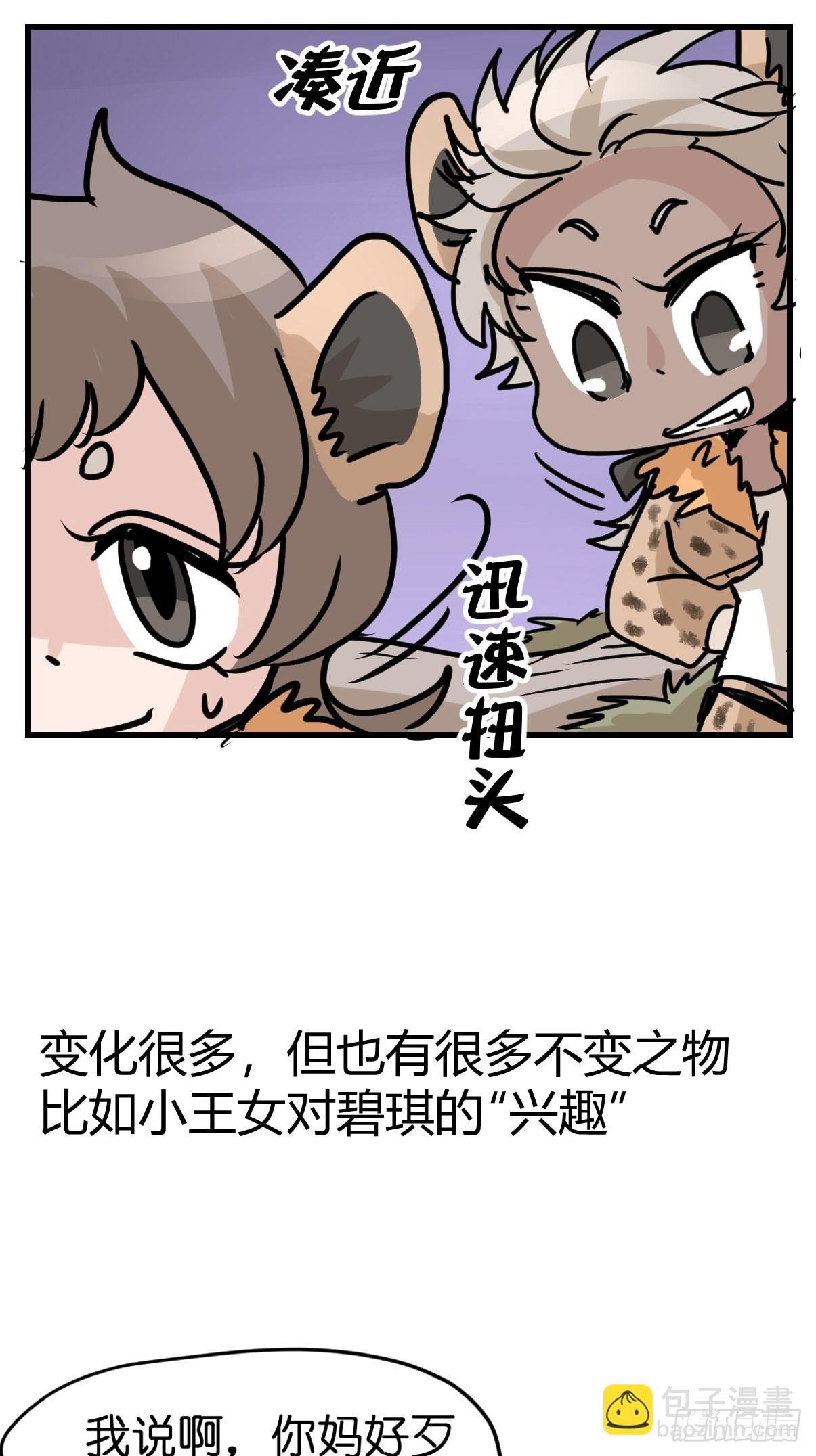 十日谈07：极端案例·3