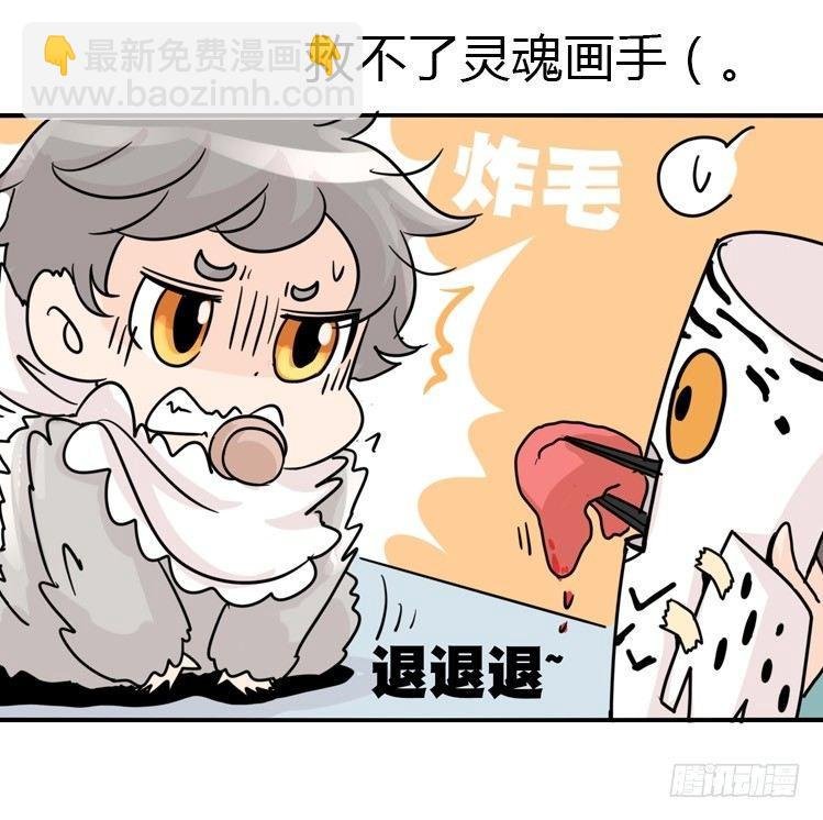 飞吧小少爷：万事开头难