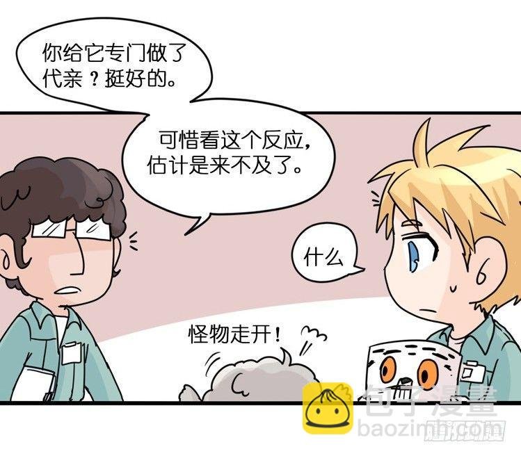 飞吧小少爷：万事开头难