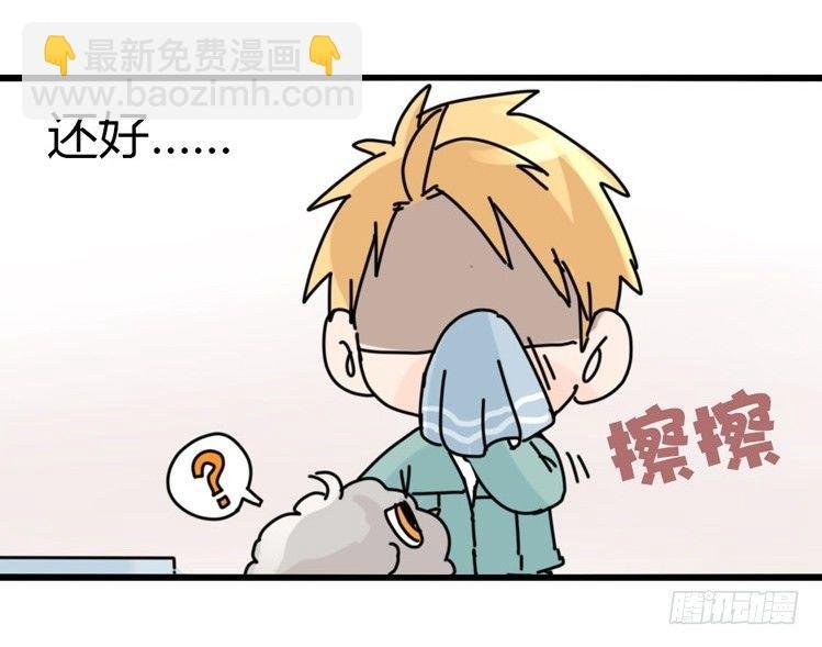 飞吧小少爷：万事开头难