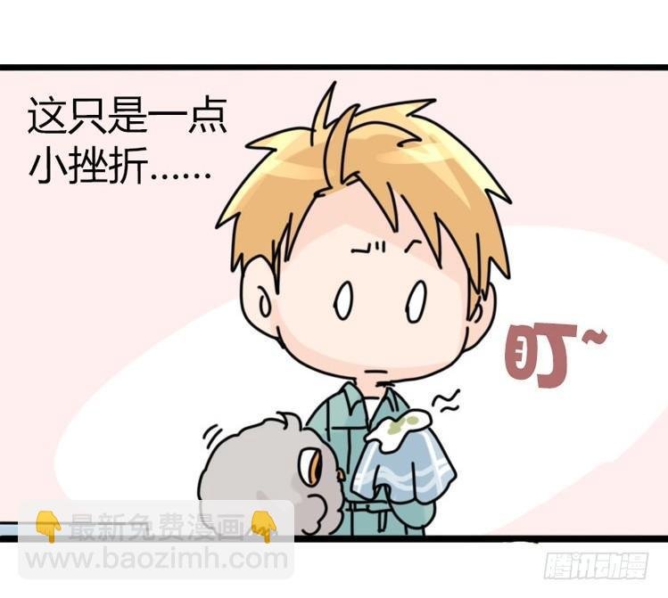 飞吧小少爷：万事开头难