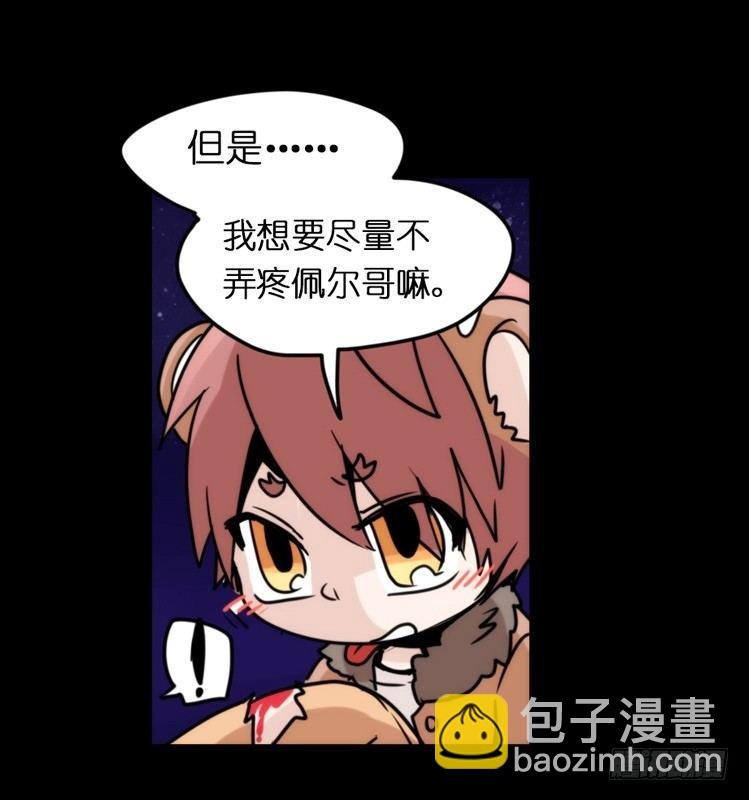 是这样的狮JI王？！05+番外