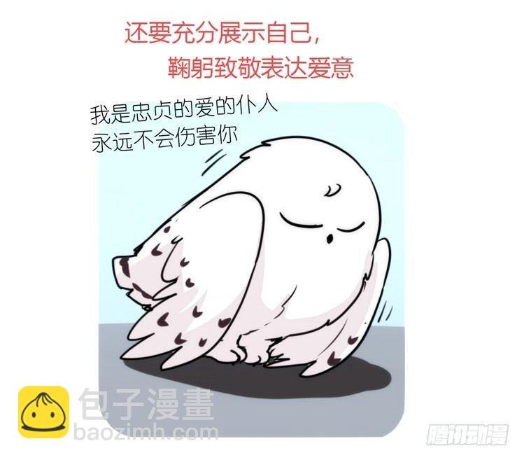 是这样的狮JI王？！05+番外