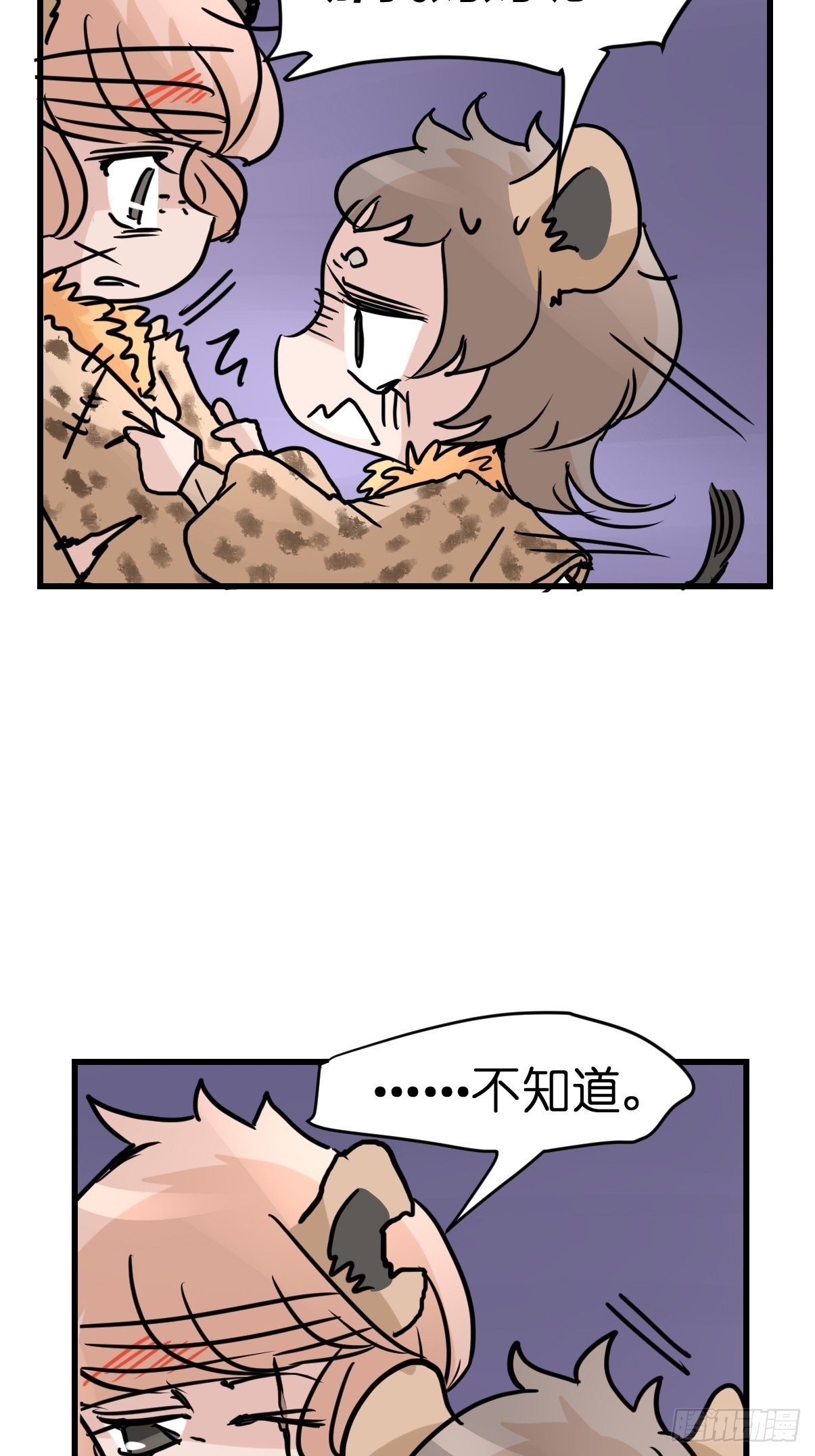 十日谈08：极端案例·4