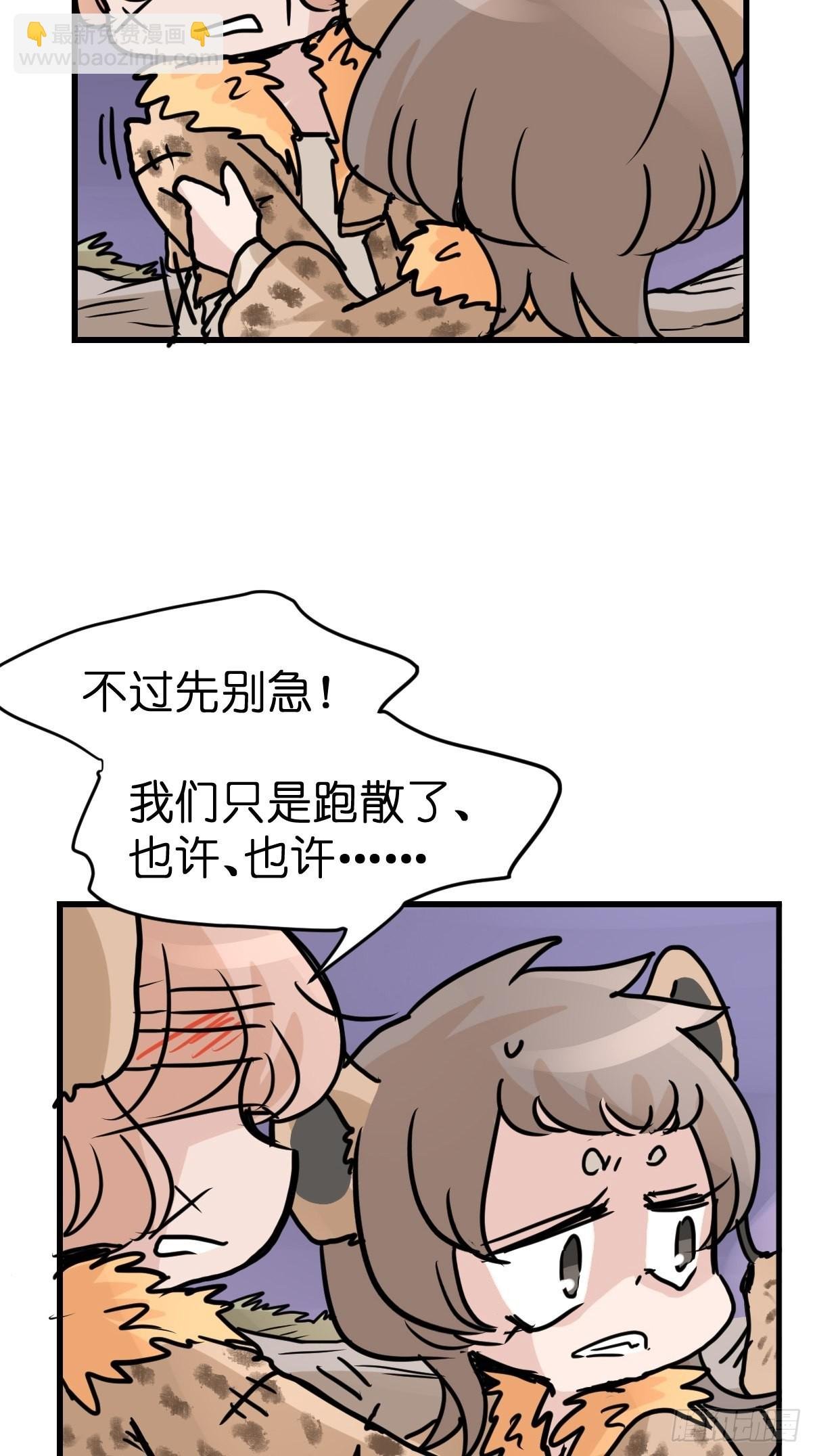 十日谈08：极端案例·4