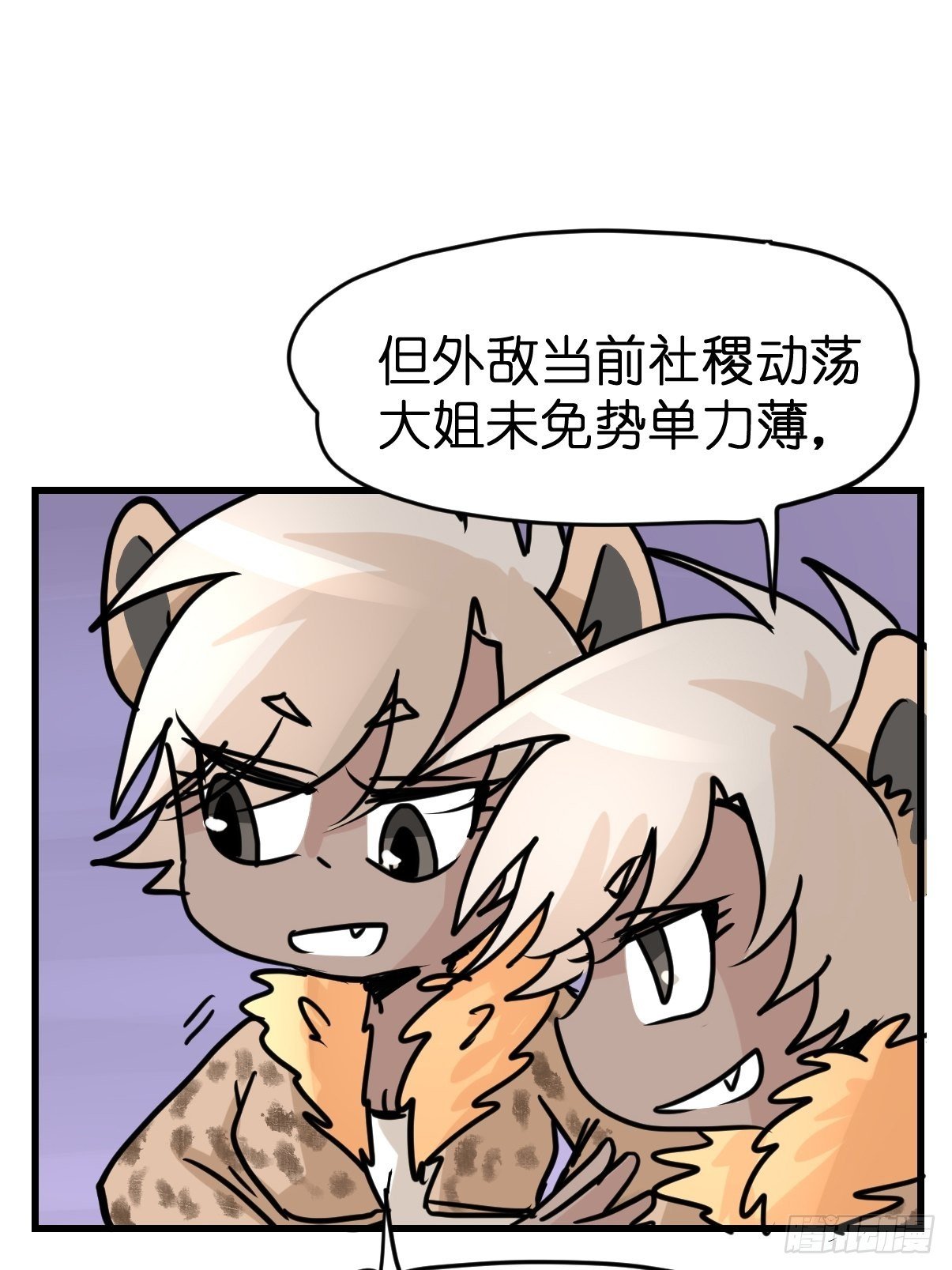 十日谈08：极端案例·4