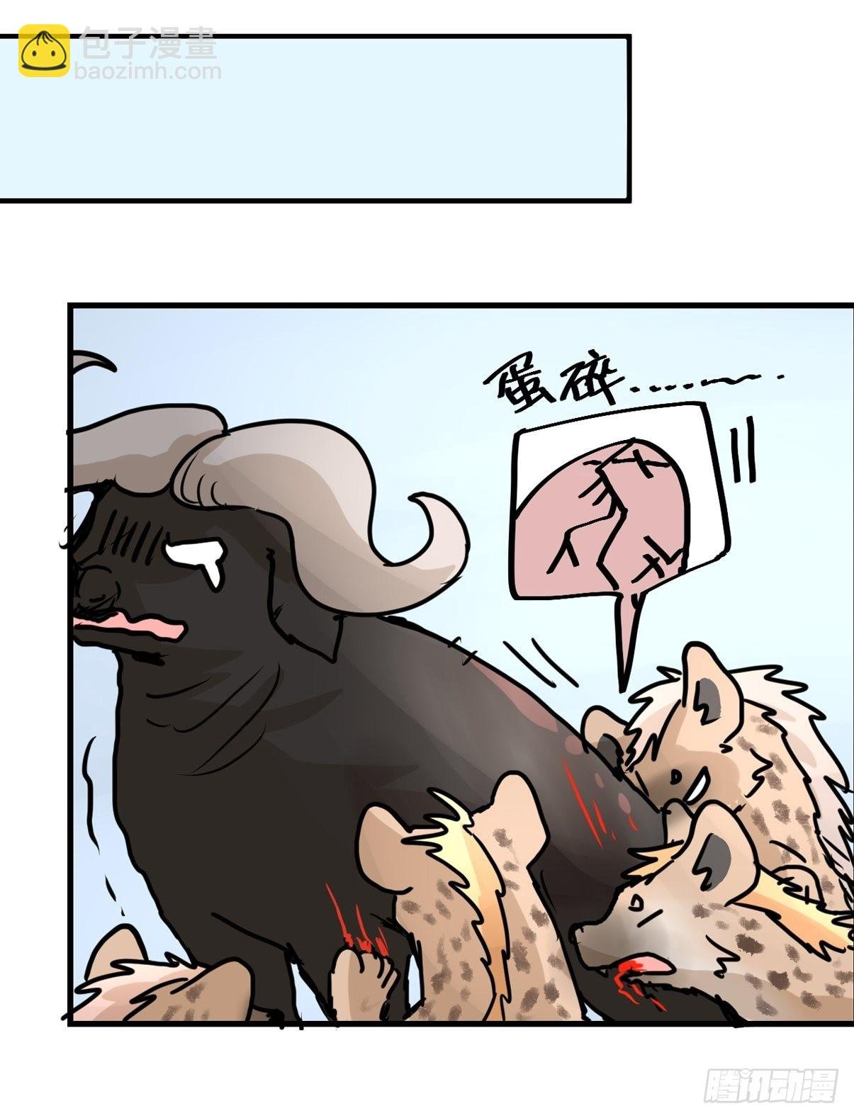 十日谈08：极端案例·4