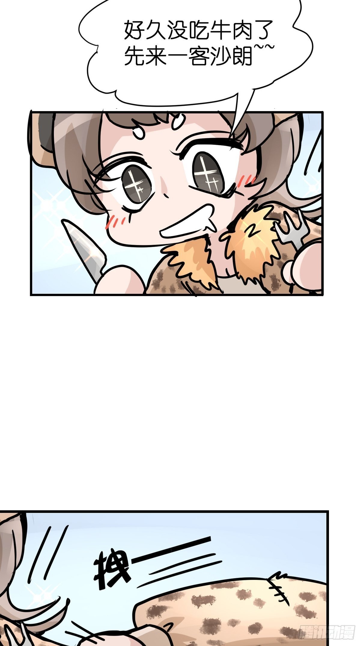 十日谈08：极端案例·4