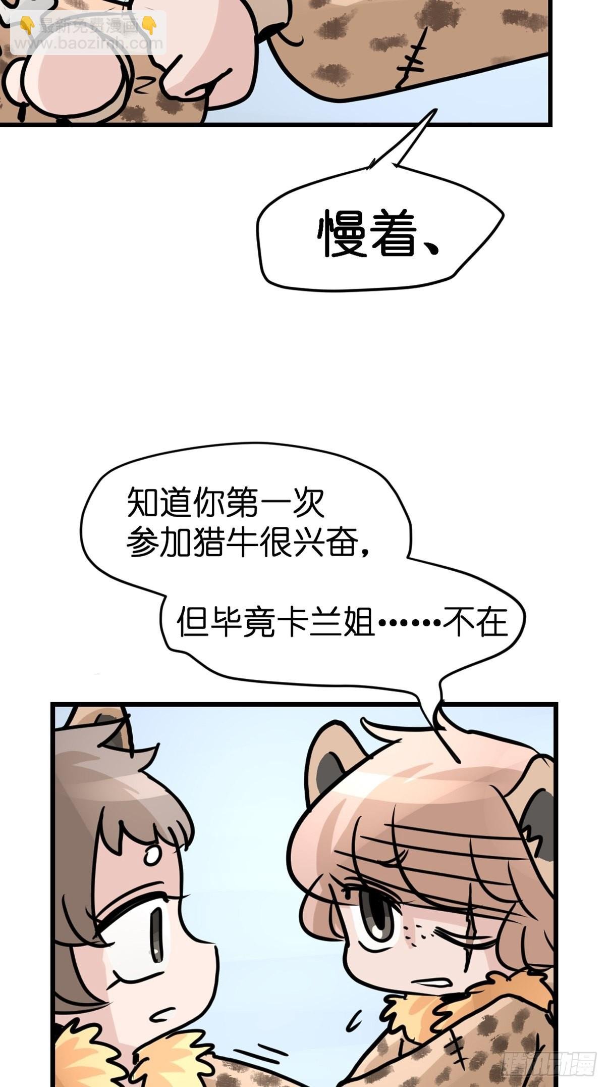 十日谈08：极端案例·4