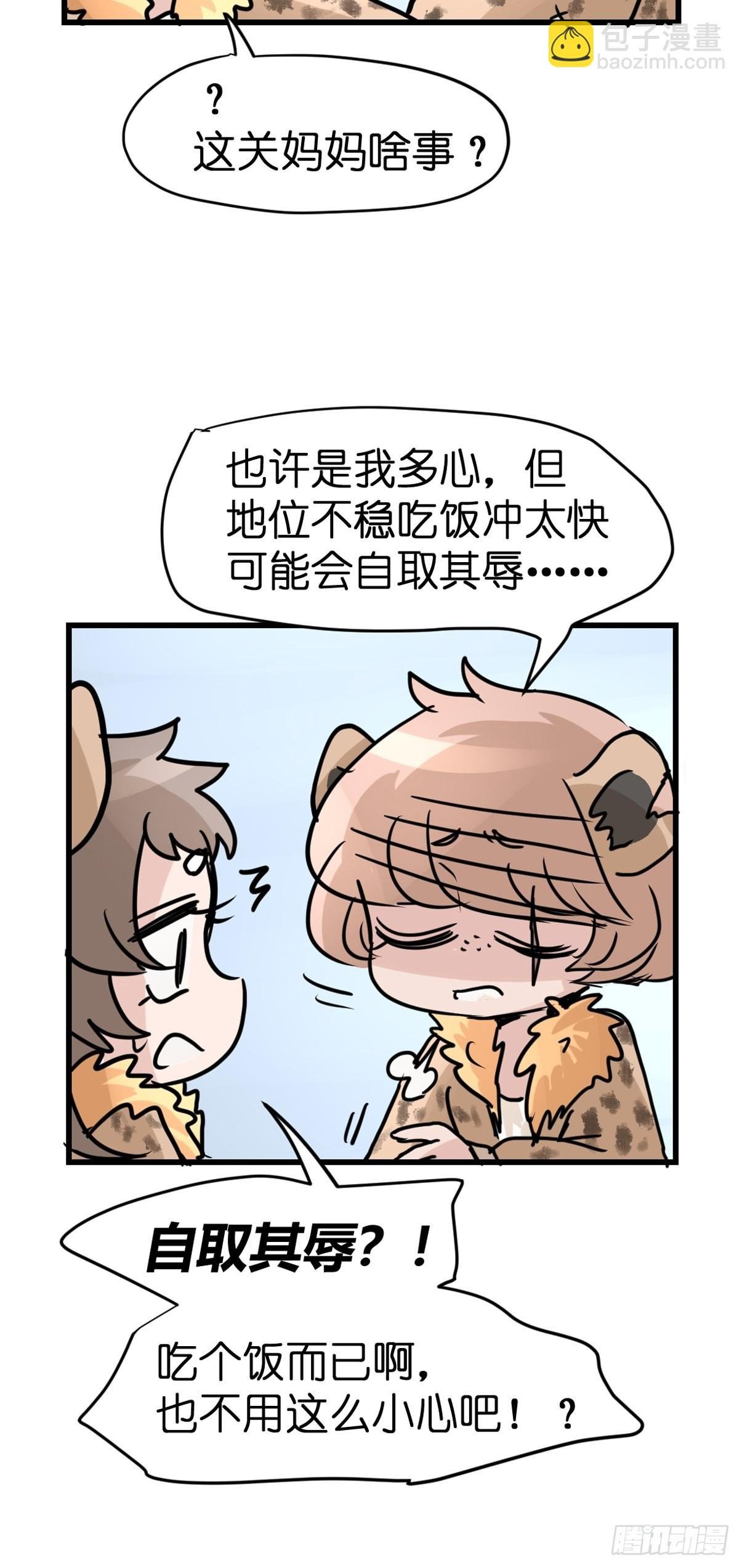 十日谈08：极端案例·4