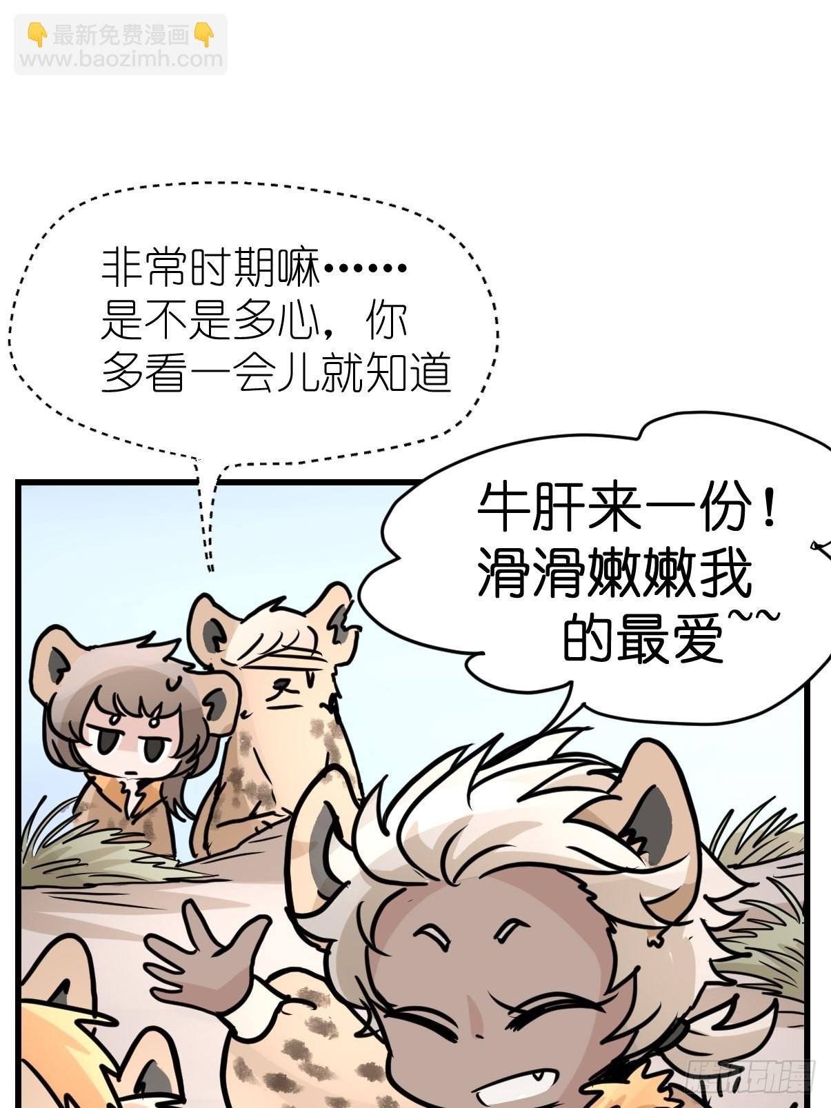 十日谈08：极端案例·4