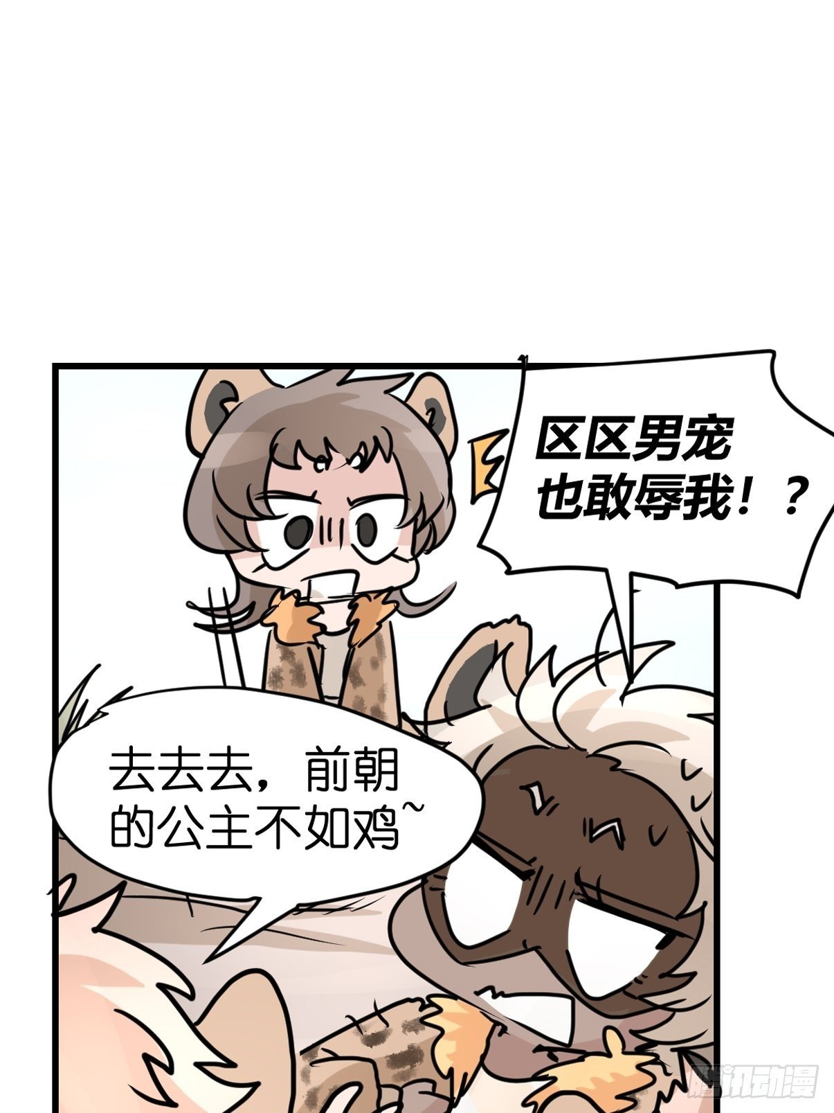 十日谈08：极端案例·4