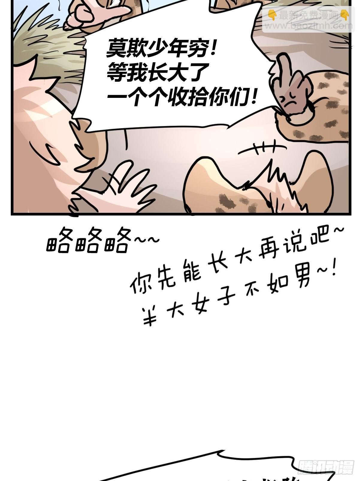 十日谈08：极端案例·4