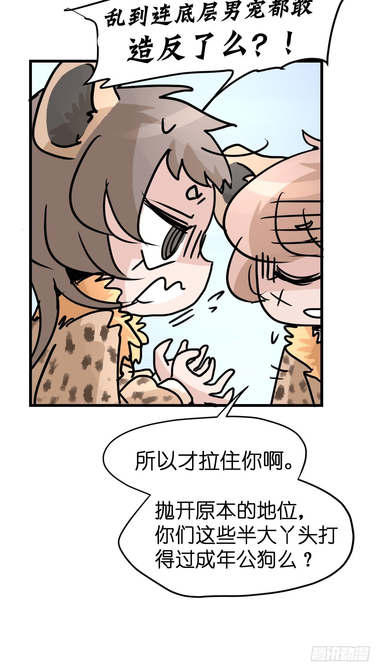 十日谈08：极端案例·4