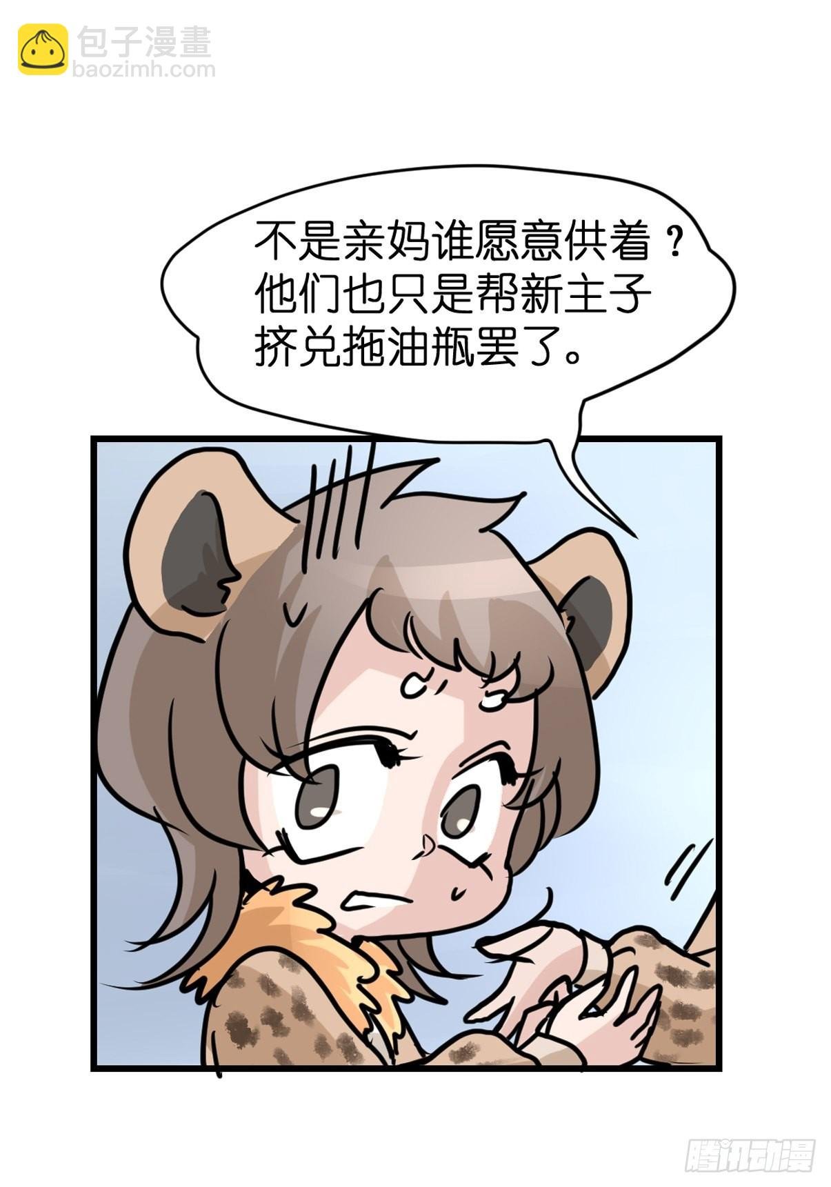 十日谈08：极端案例·4