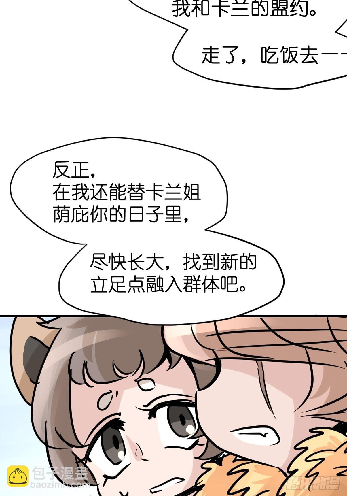 十日谈08：极端案例·4