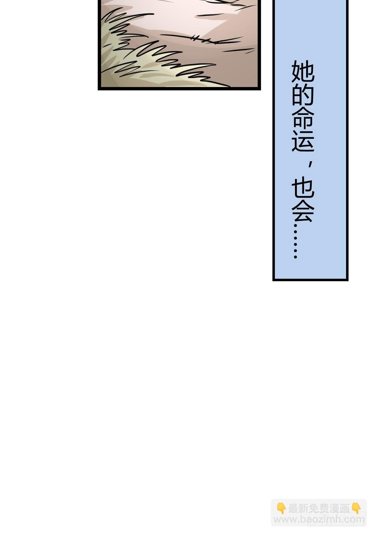 十日谈08：极端案例·4