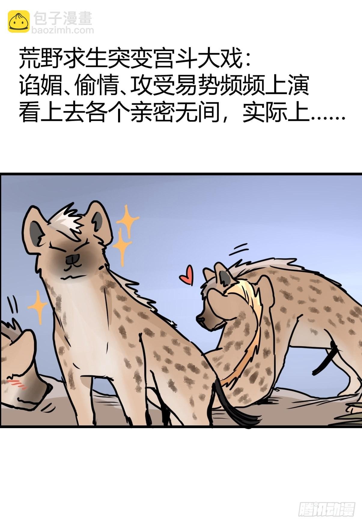 十日谈08：极端案例·4