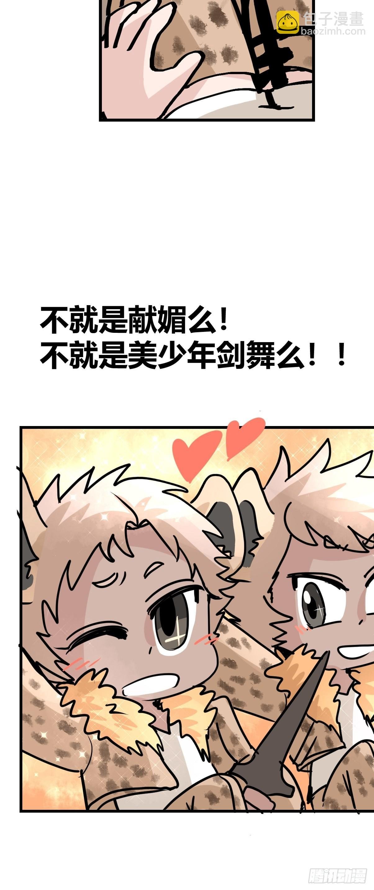 十日谈08：极端案例·4