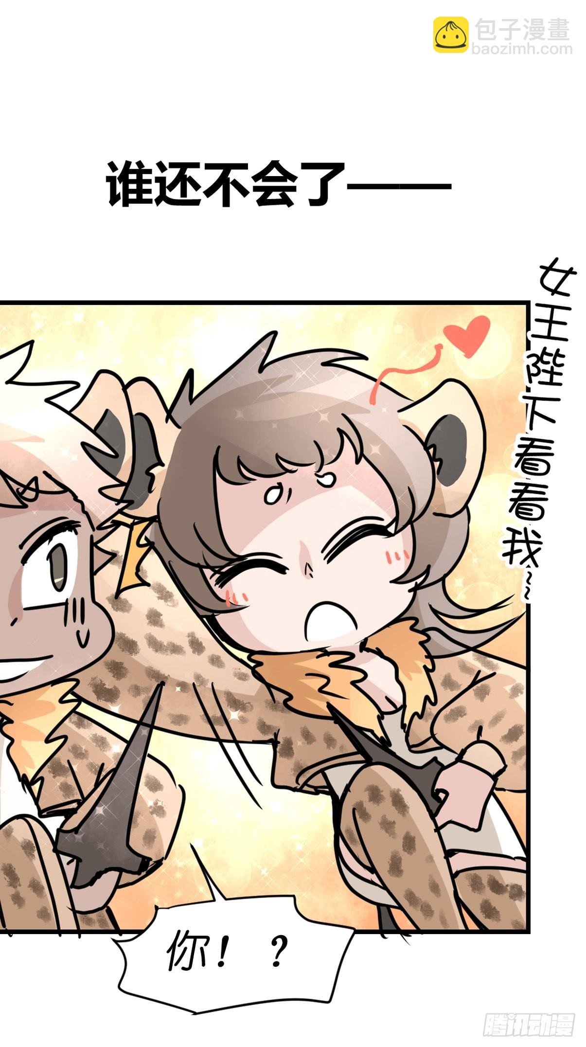 十日谈08：极端案例·4