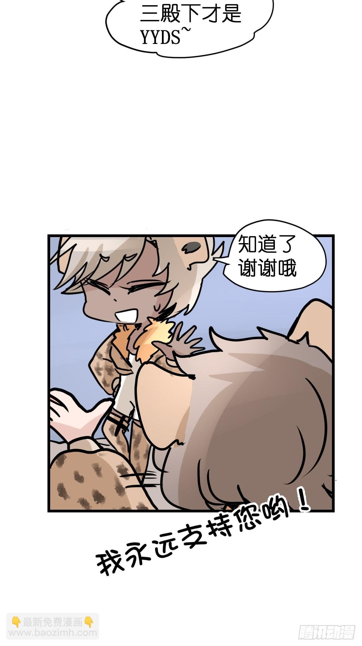 十日谈08：极端案例·4