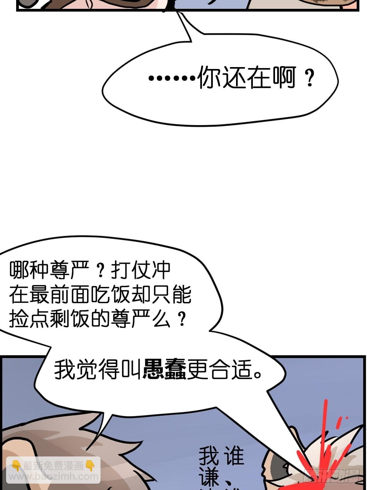 十日谈08：极端案例·4