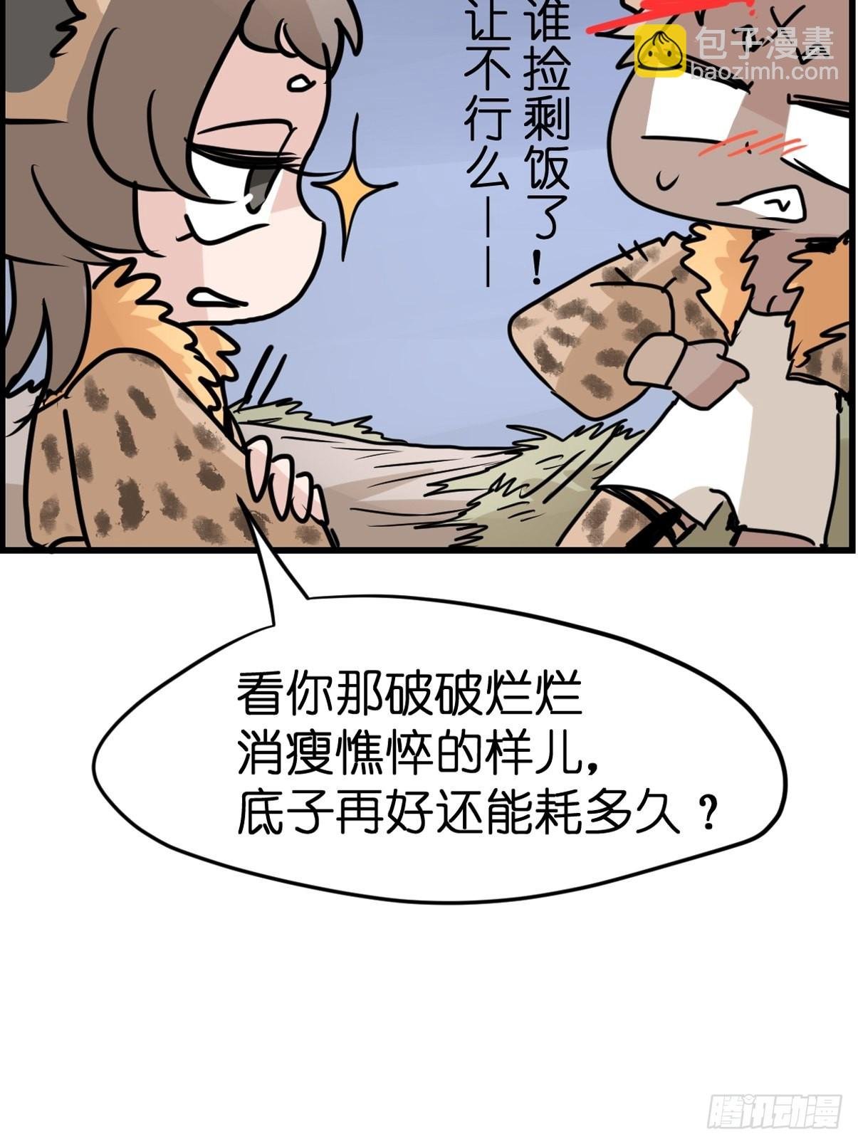十日谈08：极端案例·4