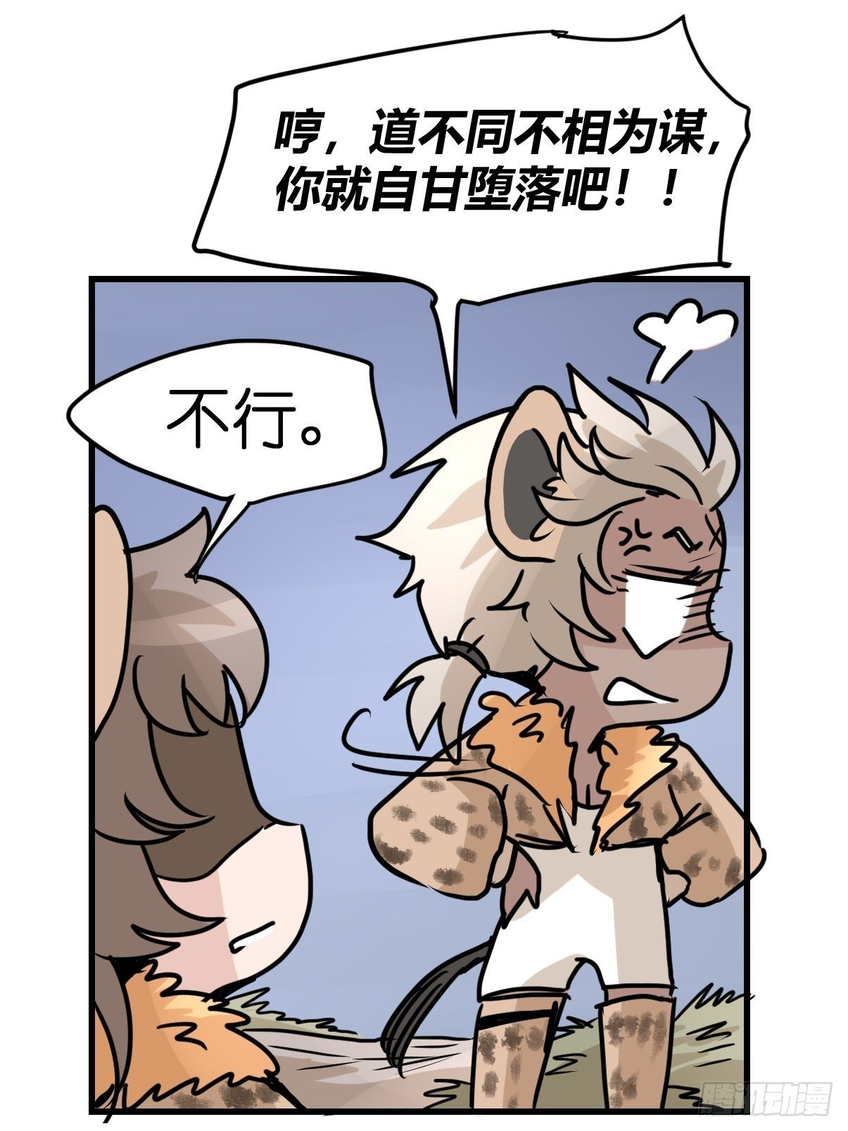 十日谈08：极端案例·4