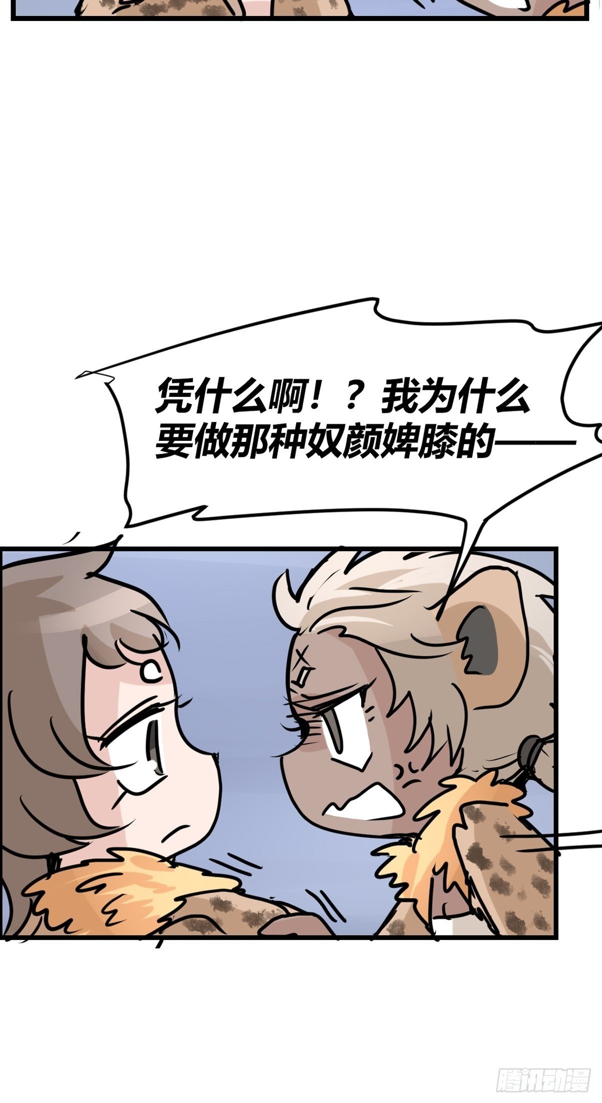 十日谈08：极端案例·4