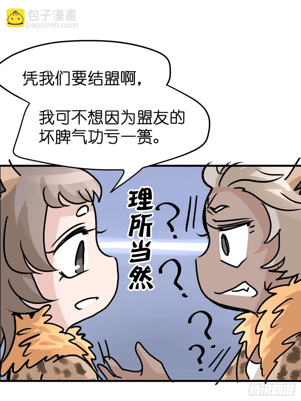 十日谈08：极端案例·4