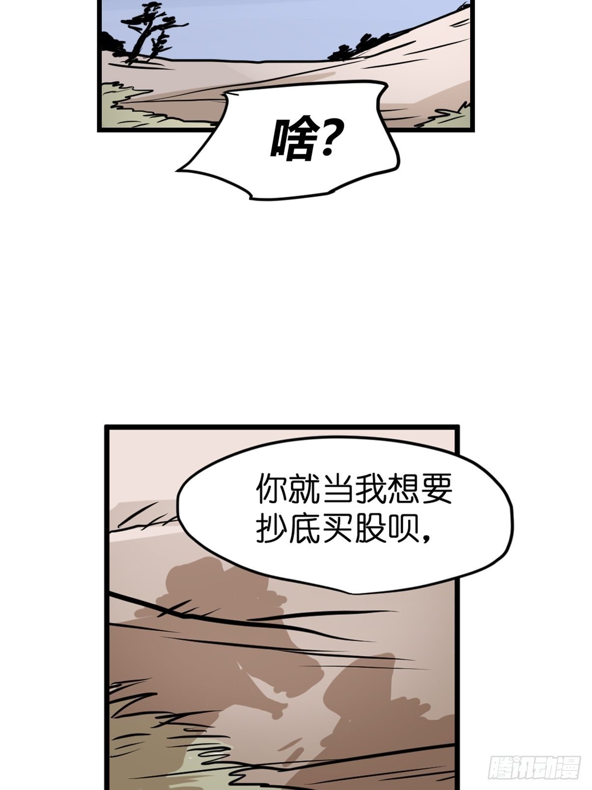 十日谈08：极端案例·4