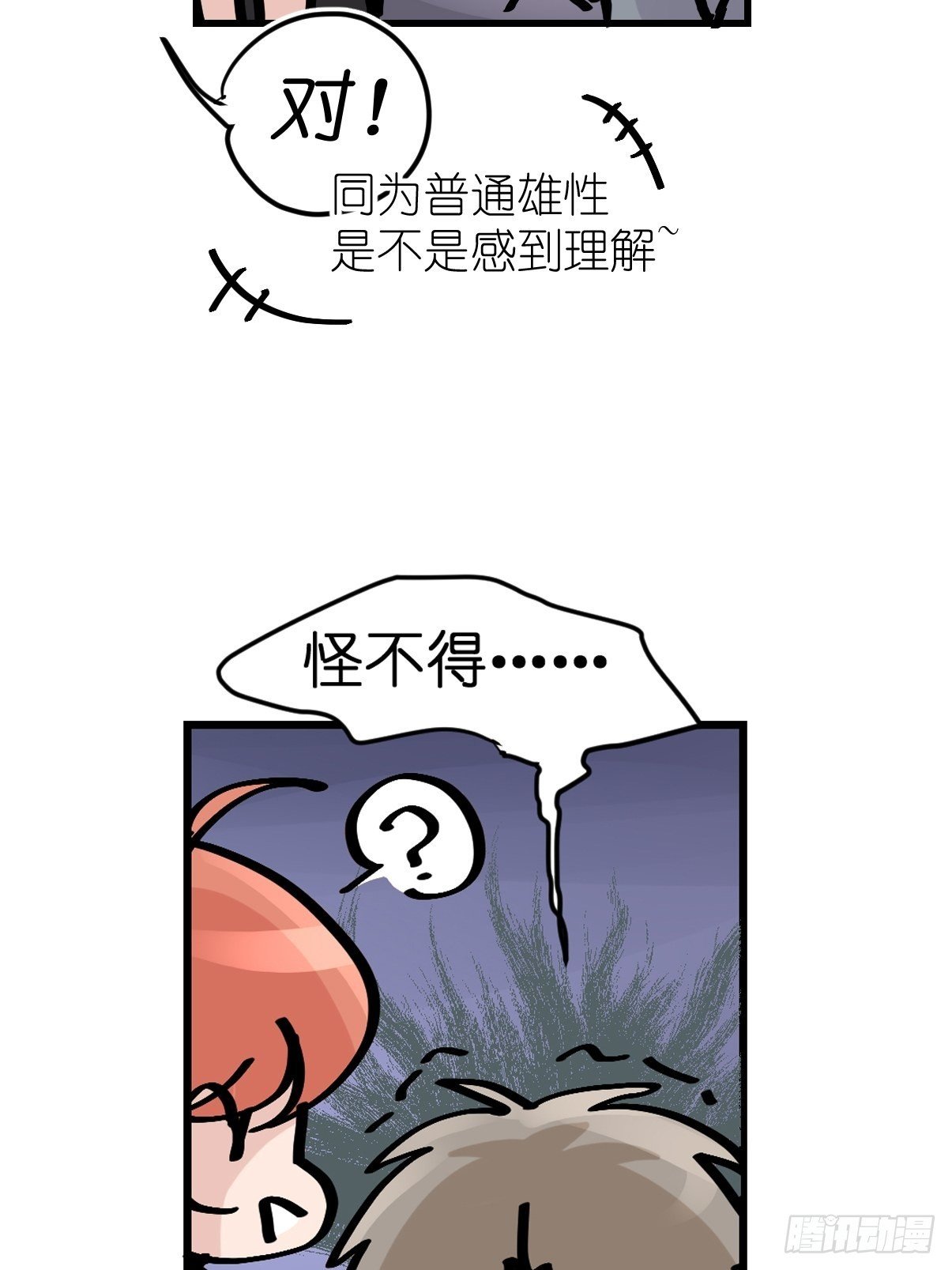 十日谈09：速度与激情·1