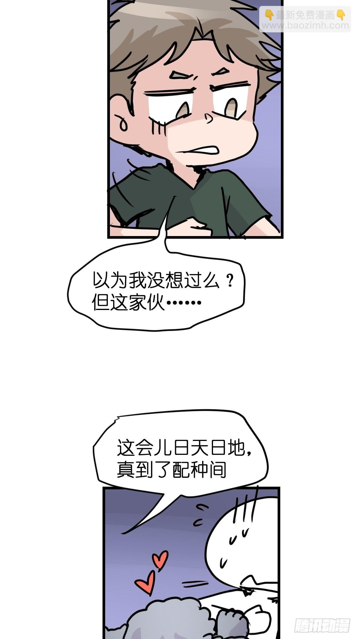 十日谈09：速度与激情·1
