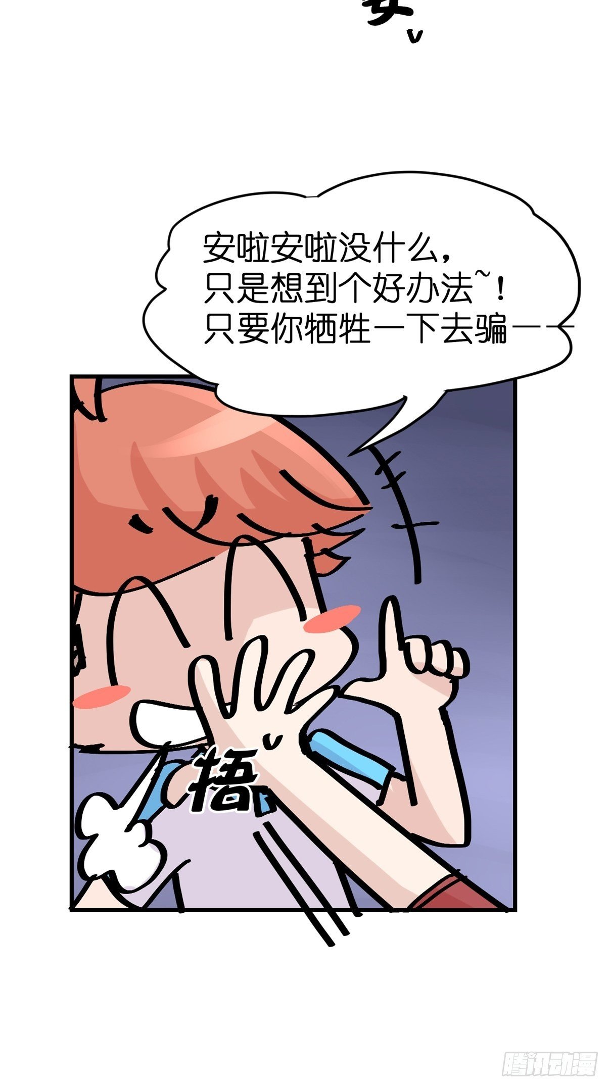 十日谈09：速度与激情·1