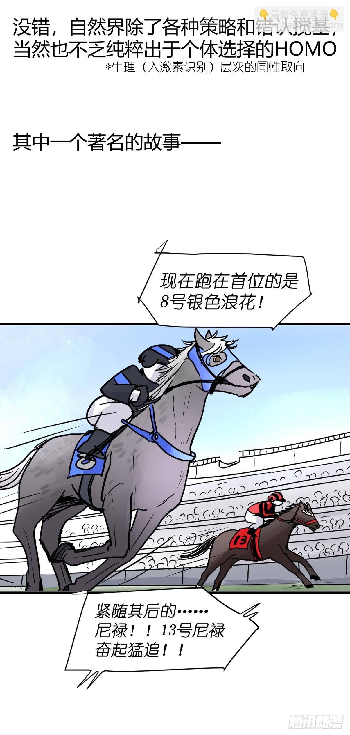 十日谈09：速度与激情·1