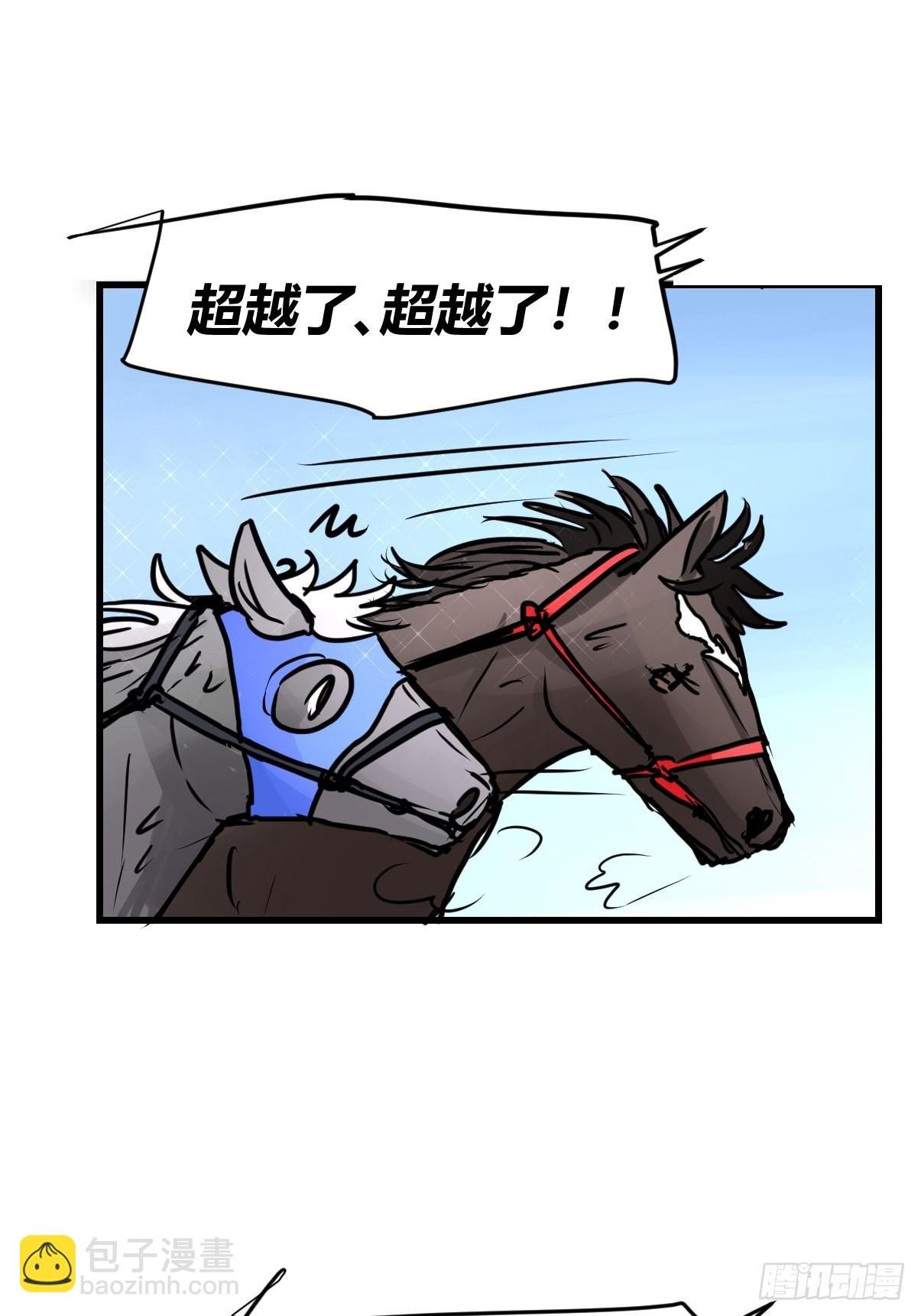 十日谈09：速度与激情·1